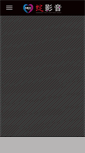 Mobile Screenshot of nice35.net